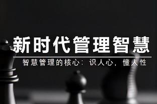 拉塞尔谈詹姆斯三分10中9：在旁目睹不少他类似表现 所以没被惊到